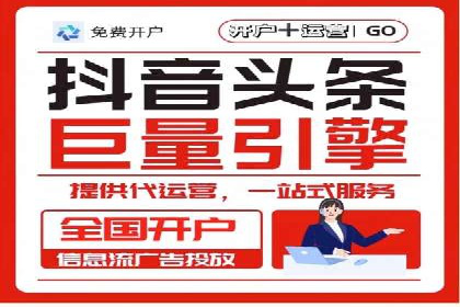 百度竞价托管公司成功助力传统企业数字化转型