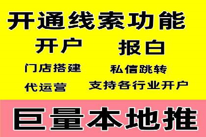 竞价开户攻略：成功案例分享