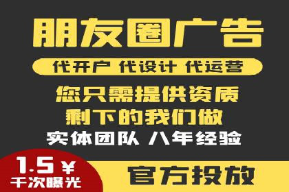 某知名企业SEM主管的成长之路